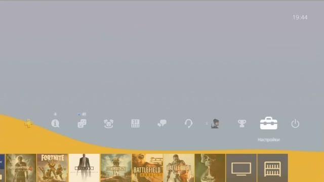 Лучшие,  неигровые функции PlayStation 4