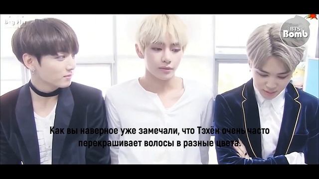 Тэхён с белыми волосами??? смотреть онлайн