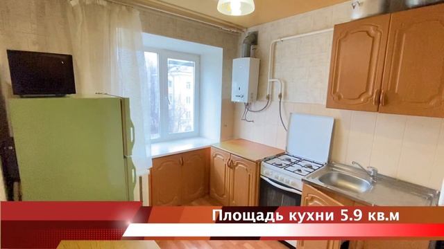 Обзор на трёхкомнатную квартиру на улице Революционная 107