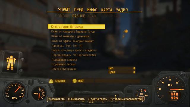 Fallout 4 #26 ☢ Самый жуткий лебедь. смотреть онлайн