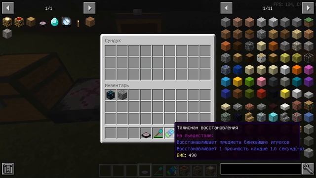 Projecte - Обзор Модов Minecraft #1 смотреть онлайн