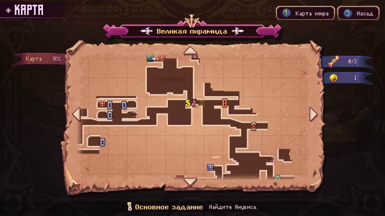 Souldiers [RUS, без комментариев]. Часть 8: Королевский скорпион.