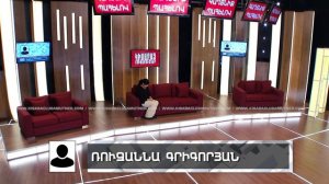 Gaghtniq Pahelov / Kisabac Lusamutner 11.03.2022