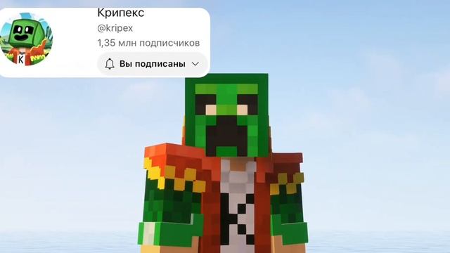 ДЕНЬ РОЖДЕНИЯ В МАЙНКРАФТ! смотреть онлайн