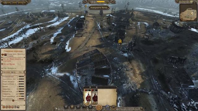 Total war:Attila-СКЛАВИНЫ №1 Начало обороны смотреть онлайн