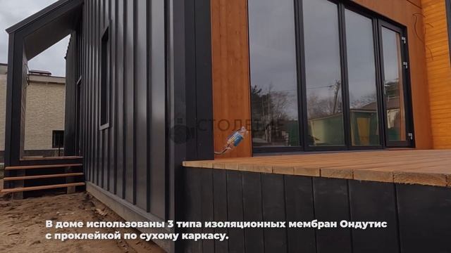 Барнхаус по индивидуальному проекту в деревне Ватермяги смотреть онлайн