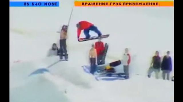 Школа фристайла на сноуборде. Урок №10: backside 540 nose grab смотреть онлайн