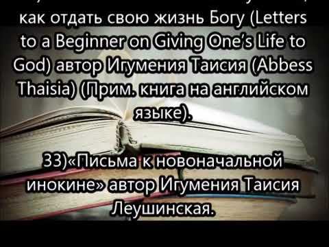 Наша библиотека Жителей Сердца