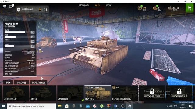 roblox роблокс world of tanks №3 смотреть онлайн