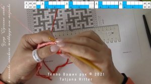 #366. Как вязать по жаккардовым схемам методом "ленивого жаккарда" или "мозаики" крючком.