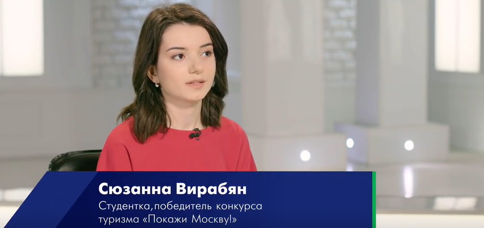 Студентка МГУСиТ Сюзанна Вирабян победительница конкурса «Покажи Москву!»