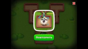Township головоломка. Township спасай овечку! Township ферма. Township город. Playrix. Ферма онлайн