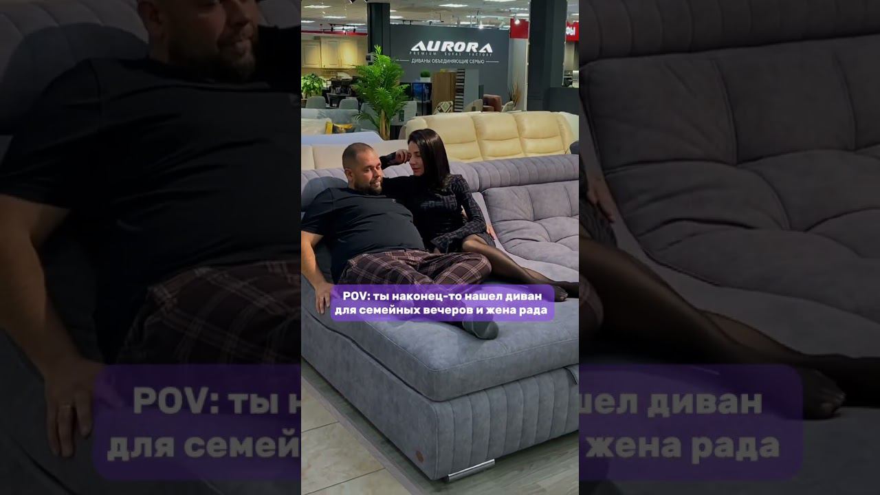 Диван Флоренция для большой семьи и друзей ️ смотреть онлайн