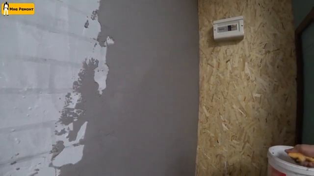 Стройка в Фокусе