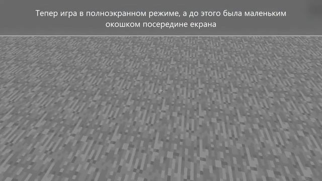 Майнкрафт альфа-версия rd-160052 смотреть онлайн