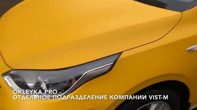Отзыв. Полная оклейка в желтый цвет для Московской лицензии смотреть онлайн