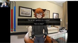 РЕН ЗЛОЙ//ПРОХОЖДЕНИЕ//БОЙФРЕНД ДО ГРОБА 2//[22]{18+}