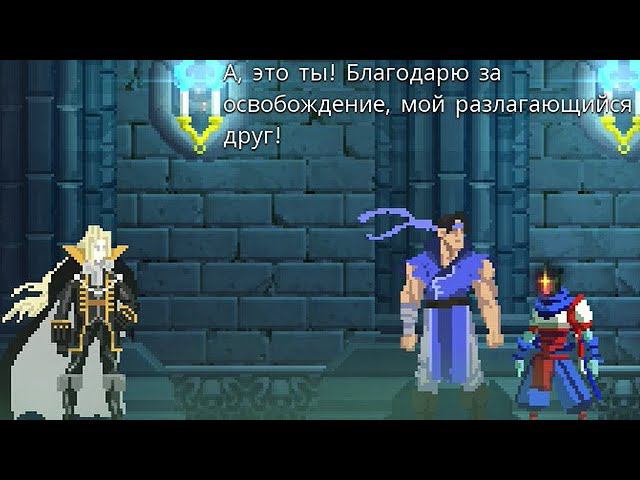 Dead Cells 10 смотреть онлайн