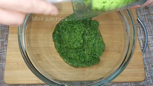 Вкусно к мясу и к любому блюду.Ароматная и полезная Зеленая АДЖИКА на зиму без Варки.Рецепт простой смотреть онлайн