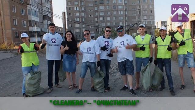 ПРОЕКТ "ЧИСТЫЙ ДОМ" смотреть онлайн