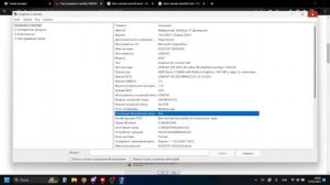 Vanguard Ошибка. Как исправить ошибку VAN9001 или VAN 9003. Не переключается биос. Решение проблемы