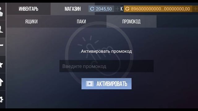 РАЗДАЧА ПРОМОКОДОВ ОТ ПОДПИСЧИКА В КЕЙС КЛИКЕРЕ | КЕЙС КЛИКЕР смотреть онлайн