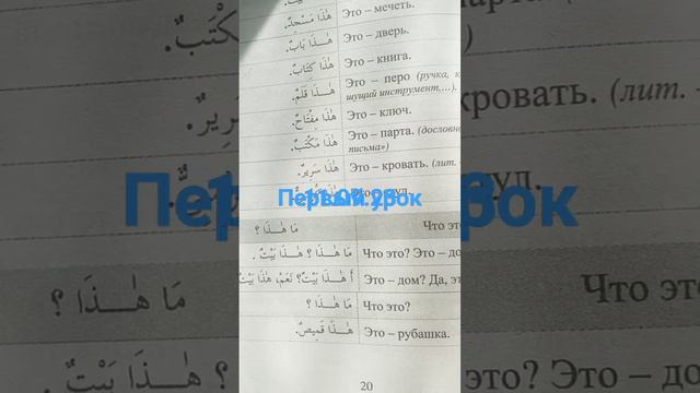 для учеников школы первый урок смотреть онлайн