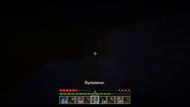 Прохождение карты MInecraft 1.5.2 (1 часть) Начало смотреть онлайн