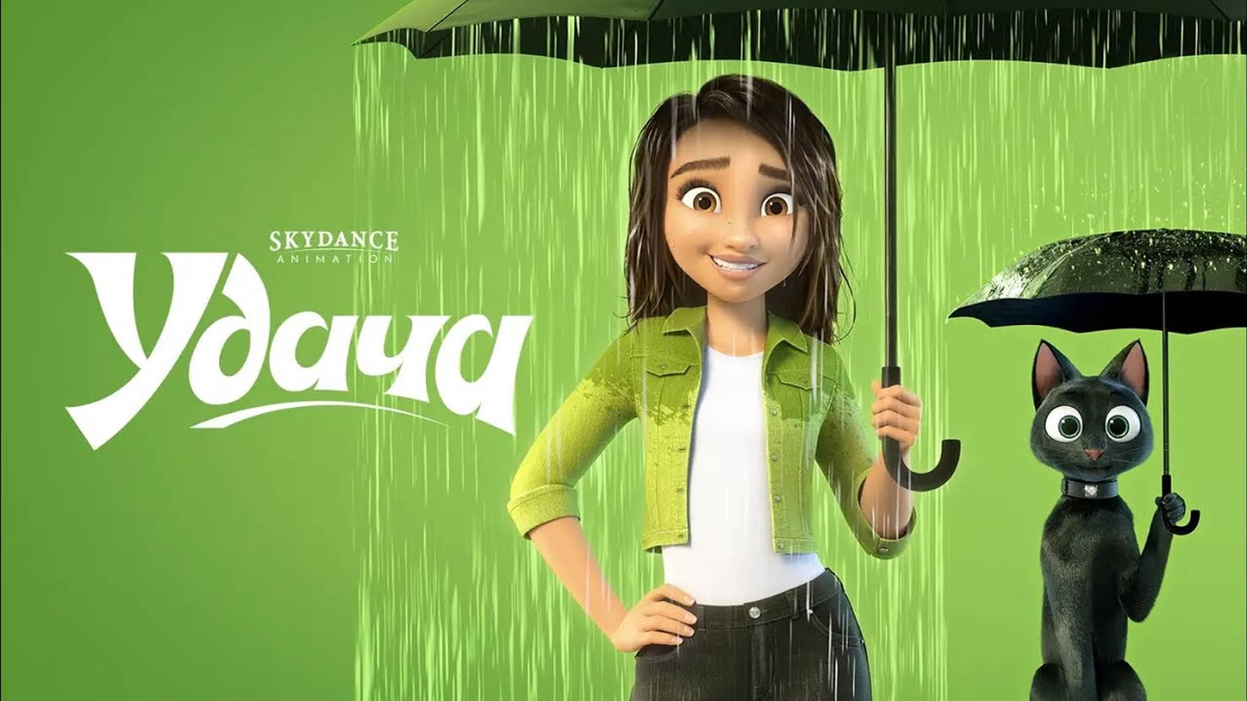 Удача (2022, тифлокомментирование на русском) смотреть онлайн