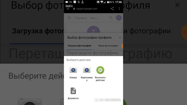 Як поставити фото на свій ютуб канал смотреть онлайн