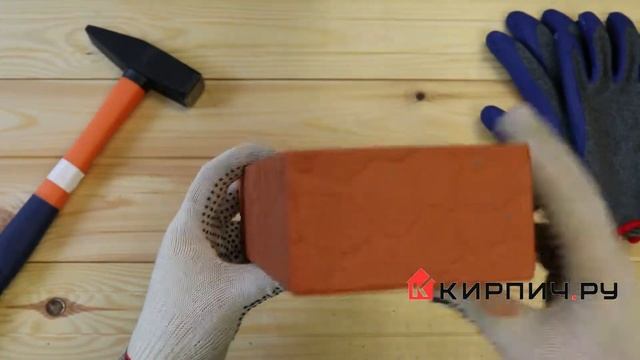 Кирпич облицовочный красный одинарный черепаха М-150 Саранск Код:12842 смотреть онлайн