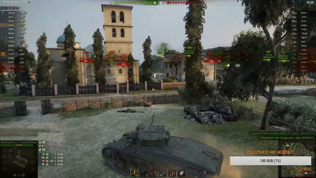 World of Tanks STRV M42-57 ALT A.2 четыре фрага смотреть онлайн