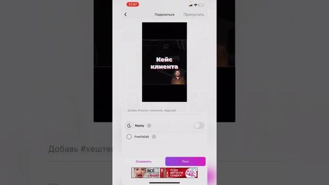 Как сделать обложку для IGTV в Instagram ? смотреть онлайн