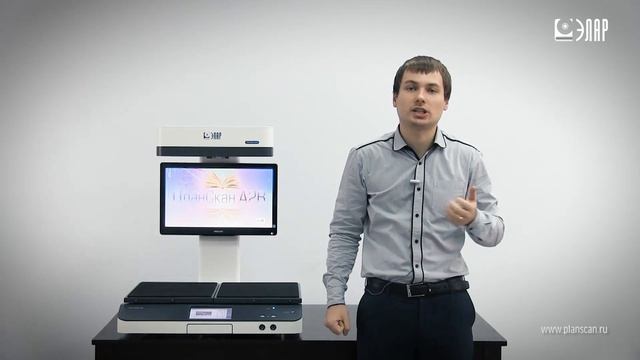 1. Знакомство со сканером