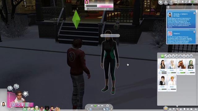 КОМПАКТНАЯ ДИНАСТИЯ | ер.10 НОВАЯ ПАРОЧКА В ГОРОДЕ | SIMS 4 смотреть онлайн