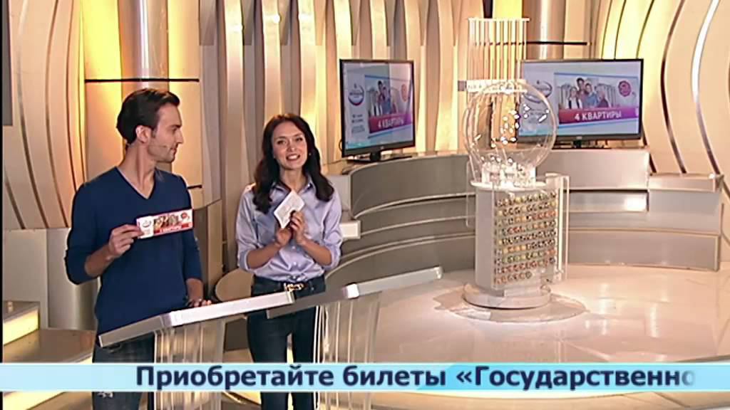 Русское лото 1047 тираж, Жилищная Лотерея 101 тираж от 2 Ноября 2014 смотреть онлайн