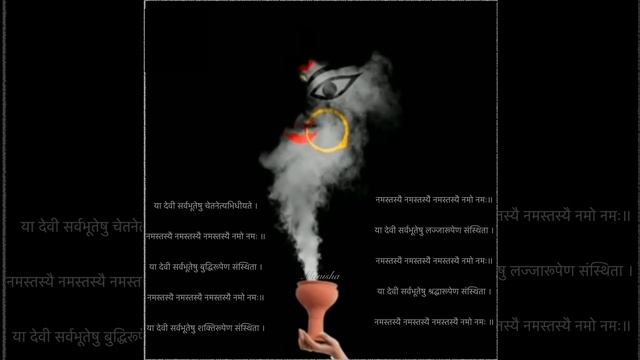 या देवी सर्व भूतेषु Ya devi sarva bhuteshu-Manisha sanskrit mantra #navratri #garba #status смотреть онлайн