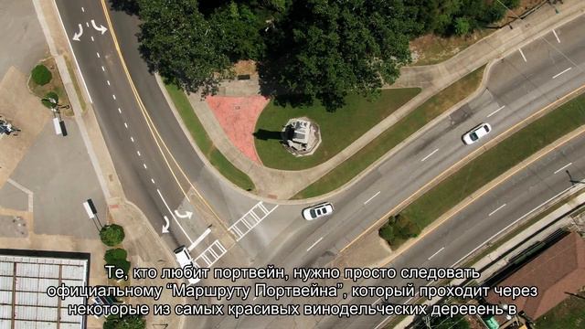 Винодельная Португалия смотреть онлайн