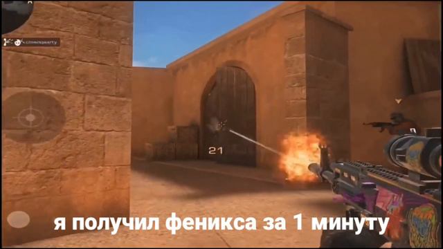 Баг на повышение звание за победу и за выход из игры юзайте смотреть онлайн