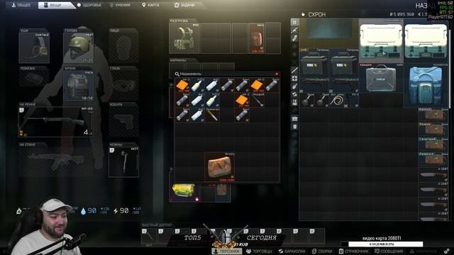 EFT 0.12.4 Бородатый Тарков #08 смотреть онлайн