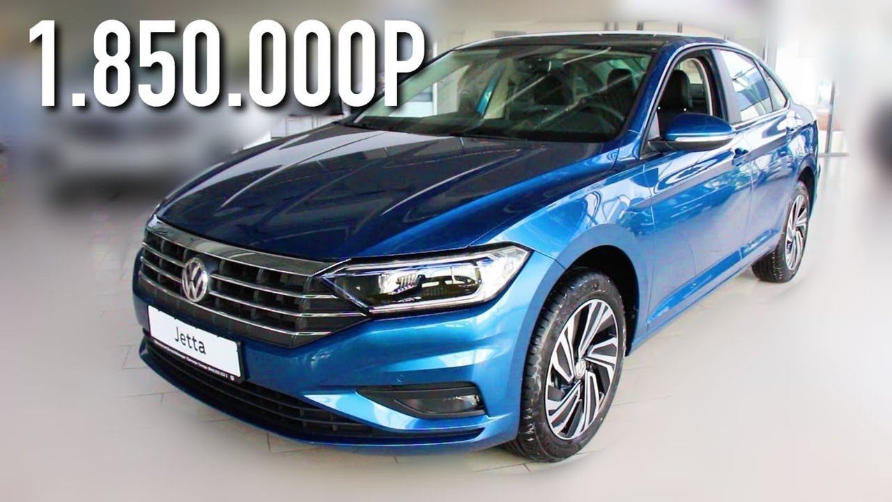 JETTA 2020 - БЕРЕГИСЬ, АУДИ! Первая встреча, первые эмоции. смотреть онлайн