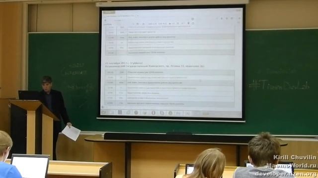 Открытие Tizen Hackathon в Петрозаводске смотреть онлайн