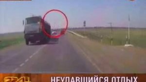 Смерть, снятая на видео