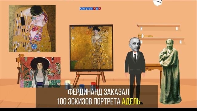 Любовь в жизни Густава Климта стоимостью 135 миллионов долларов... смотреть онлайн