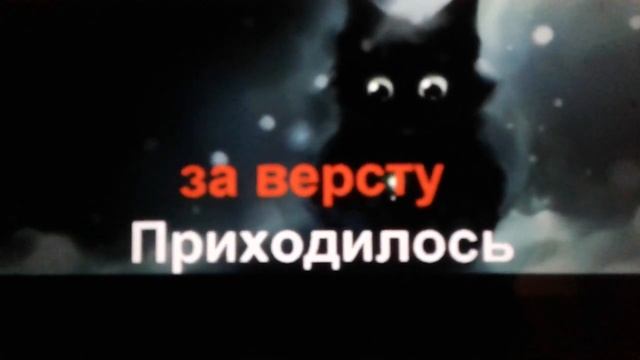 Жил да был чёрный кот за углом смотреть онлайн