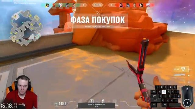 ДНЕВНОЙ СТРИМ VALORANT ИГРАЕМ С ПОДПИСОТОЙ ЗАЛЕТАЙ смотреть онлайн