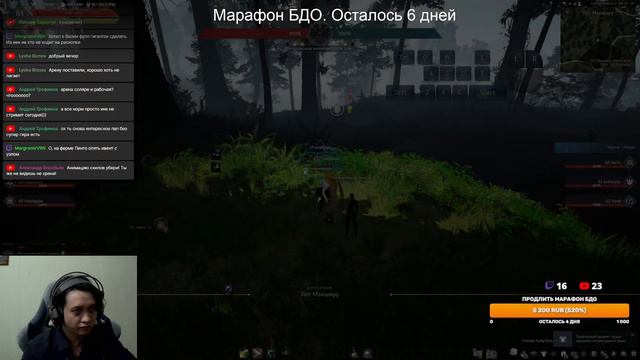 Все на арене, а мы фарм? Марафон по БДО. Black Desert. Лучница. смотреть онлайн