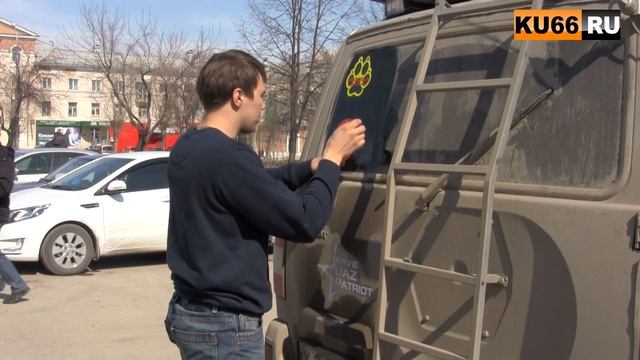 Раздача наклеек «За дороги Каменска» смотреть онлайн