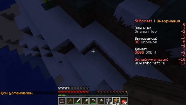 Выживание на сервере SMBcraft 1.5.2 - No Dupe: Стройка Дома. смотреть онлайн