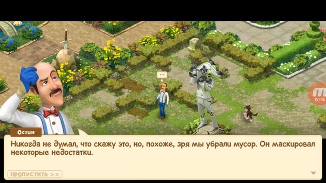 Gardenscapes - New Acres - Задание: Убрать мусор смотреть онлайн
